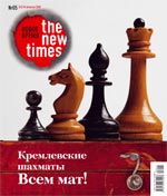 № 05 от 04 февраля 2008 года